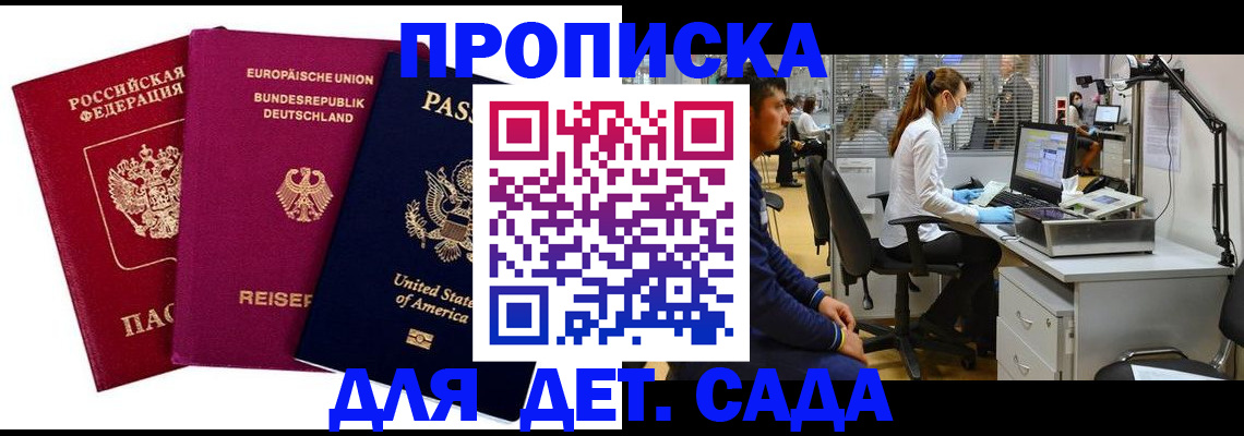 пропишу в квартире в Зеленодольске